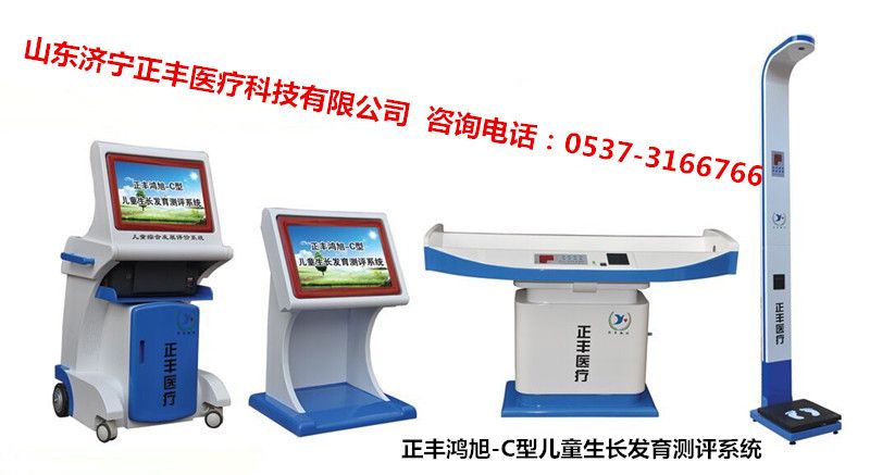 c(din)鿴Ԕ(x)Ϣ(bio)}S-C L(zhng)l(f)y(c)u(png)ϵy(tng) (j) xΔ(sh)9067